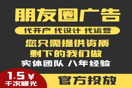 行业领先企业的SEM推广代运营实战经验